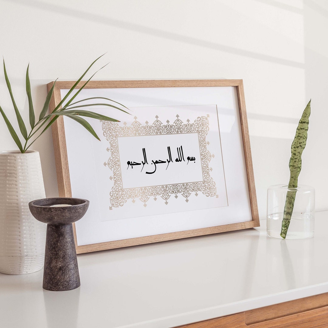 Mashallah En Verre – Art Mural Islamique – Calligraphie, Décoration Intérieure Turque