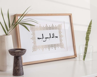 Bismillah gold Islamic calligraphy printable wall art. Muslim home decor poster. Islamic art Minimalism sign. Ramadan decoration gift ideas.