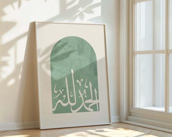 Póster verde de Alhamdulillah/Arte islámico/Decoración del hogar musulmán/Caligrafía islámica/Impresiones de arte árabe/Impresión artística de الحمد لله/Ideas de regalos islámicos.