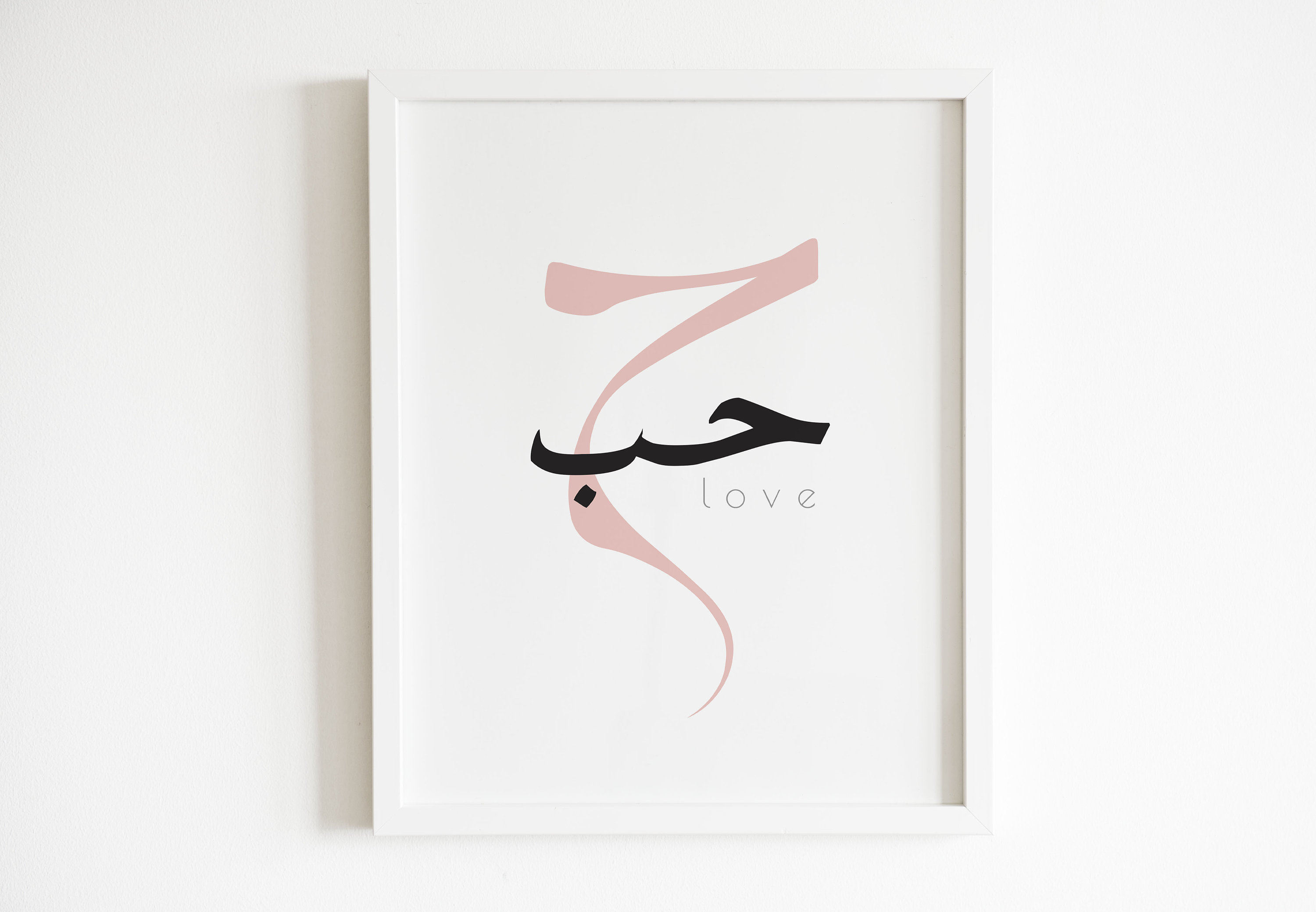 Love cheap arabic calligraphy