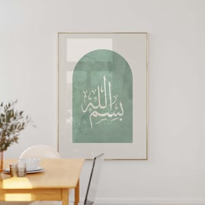 Bismillah/Islamic wall art/Arabic calligraphy modern art print/Islamic poster/Islamic gift ideas/Muslims home decor/Arabic art sage green.
