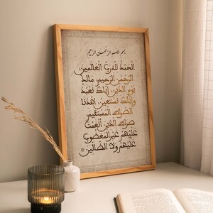 Al Fatiha Vintage Printable Wall Art. Surat Alfatiha Islamic ...