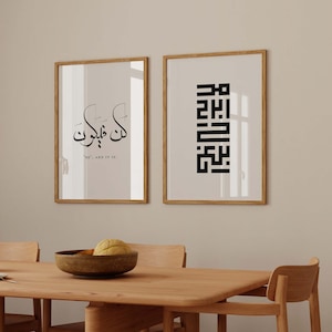 Islamische Wand Kunst 2er-Set/ Kufische Islamische Kalligraphie Wand Kunst/Be and it is Poster/Islamische Geschenke/Islamische Poster/Arabische Wandkunst/Arabischer Druck.