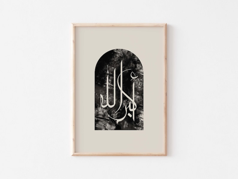 Allahu Akbar Modern Islamic Wall Artislamic Calligraphy Etsy