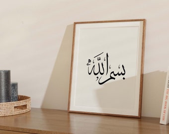 Bismillah in Arabic wall art. Bismillah Arabic calligraphy printable home decor. Islamic calligraphy prints. Muslim gift. Office wall decor.