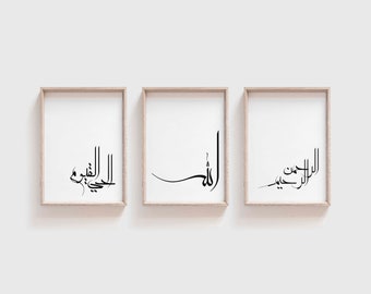 Set of 3 Islamic calligraphy printable wall art. Names of Allah Muslim home decor prints. Arabic calligraphy Minimalist home decor gift idea