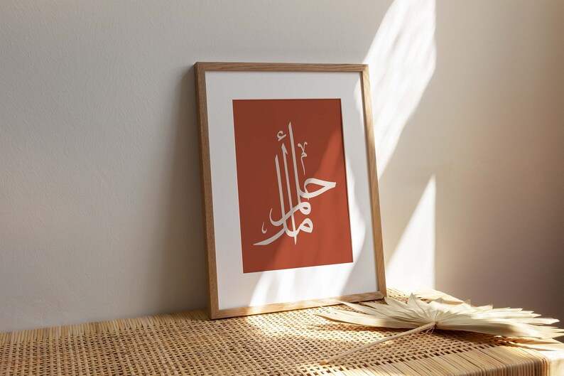 Islamic Wall Art/dream-hope Islamic Calligraphy Wall Art/muslim Office ...
