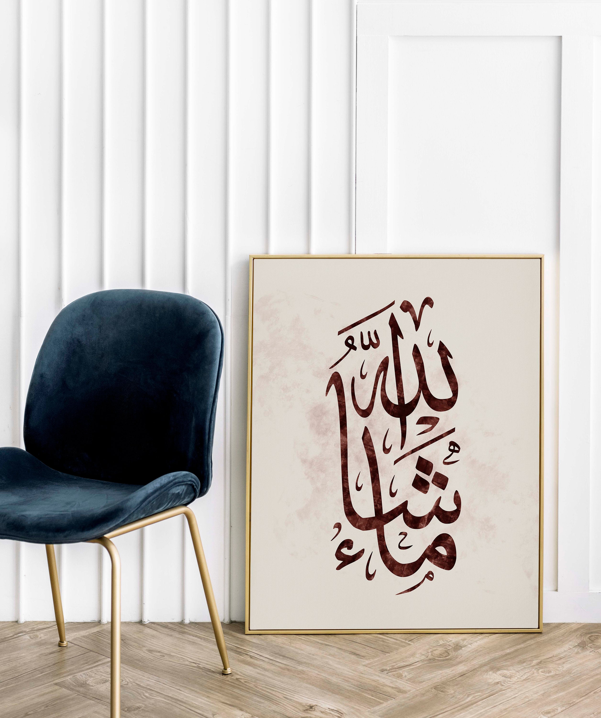 Set of 2 Islamic Wall Art/ayatul Kursi Wall Art Etsy UK