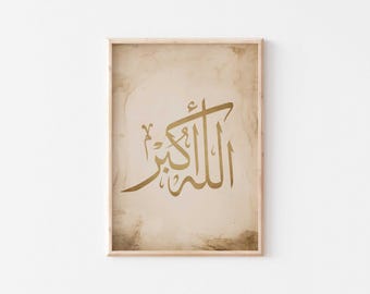 Allahu Akbar vintage Islamic calligraphy poster/Islamic wall art print/Neutral sand Islamic decor/الله أكبر Arabic calligraphy Neutral art.