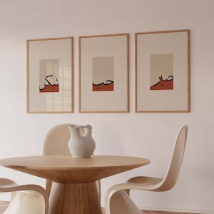 Juego de 3 obras de arte de pared con caligrafía árabe Paciencia/Amor/Shukr/Arte de pared de galería islámica/Carteles modernos de caligrafía islámica/Juego de 3 obras de arte islámico.