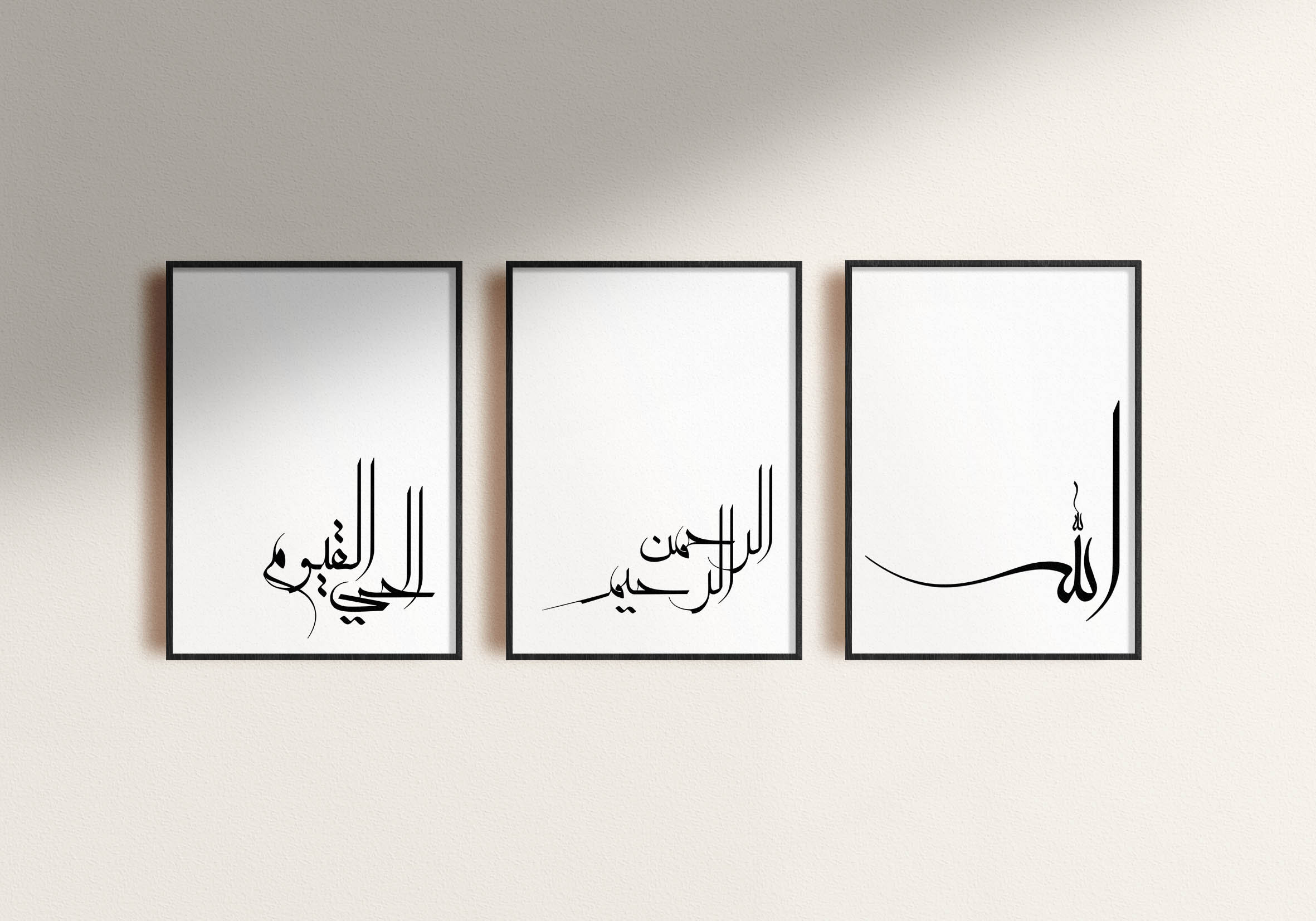 Set of 3 Islamic calligraphy printable wall art. Names of | Etsy