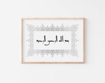 Bismillah Islamic wall art print/Islamic printable art/Muslim home decor/Silver Islamic art print/Islamic bedroom decor/Arabic wall art.