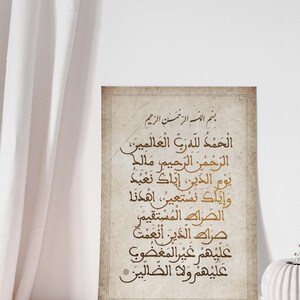 Al Fatiha Vintage Printable Wall Art. Surat Alfatiha Islamic ...