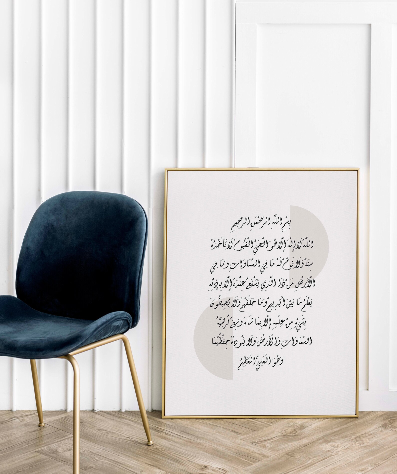 Ayat Al Kursi Islamic Wall Art/ayatul Kursi Poster/islamic Etsy