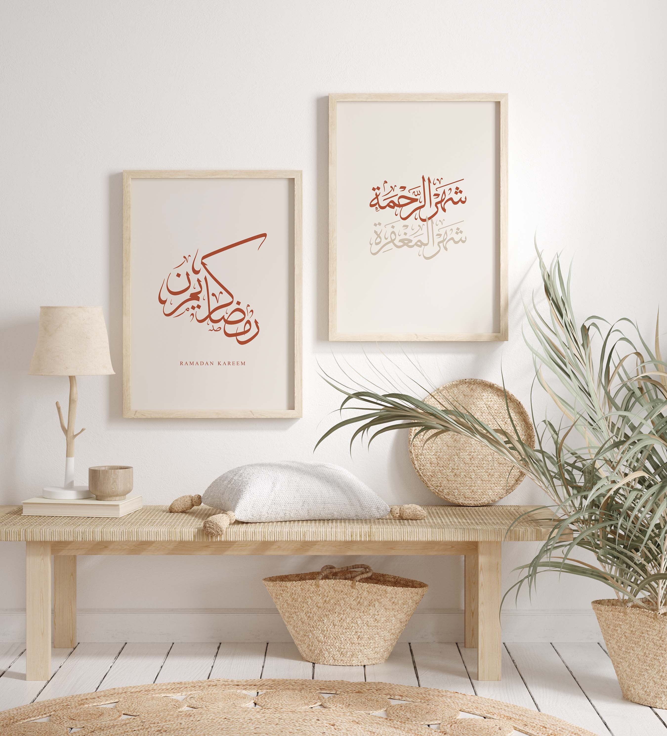 Set of 2 Ramadan wall art poster/Islamic calligraphy wall art Etsy