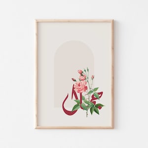 Beauty Arabic calligraphy wall art/Floral Arabic art/Arabic gift for her/Islamic wall art/Islamic calligraphy/Islamic gift idea/Arabic quote