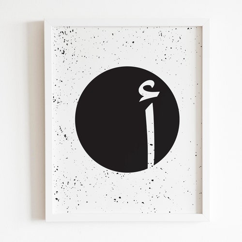 Custom Arabic Calligraphy Quote Arabic Wall Art Arabic Etsy Australia