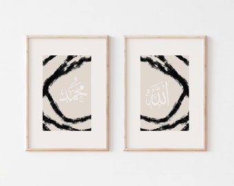 Allah-Muhammad Set of 2 Neutral Islamic wall art/Modern Islamic poster/Muslim home decor/Islamic calligraphy/Arabic calligraphy/Islam quote.