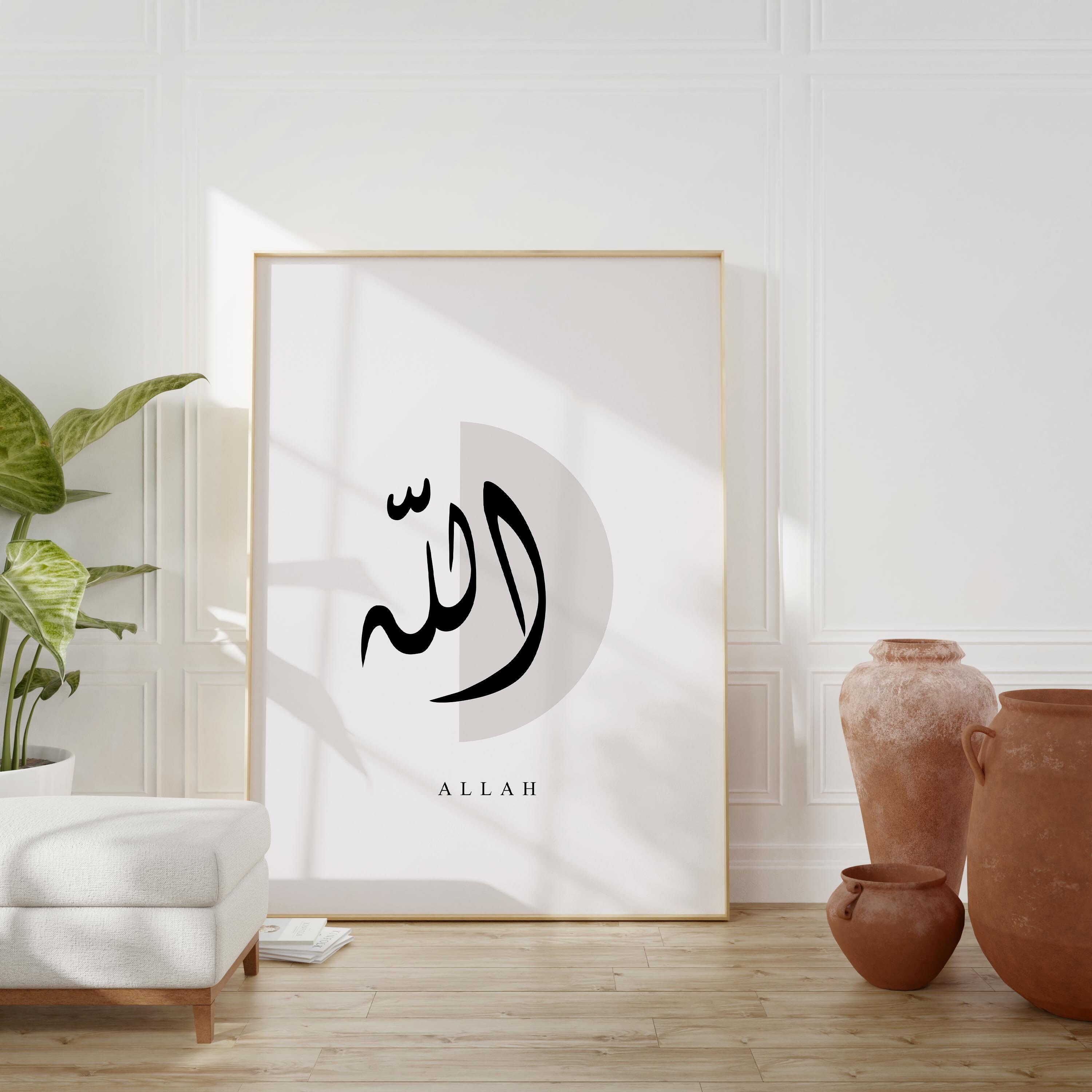 Poster et impressions sur toile nordique minimaliste et chaleureux islamique nom d'Allah calligraphie, peintures imprimées pour chambre à coucher, décoration d'intérieur, sans cadre