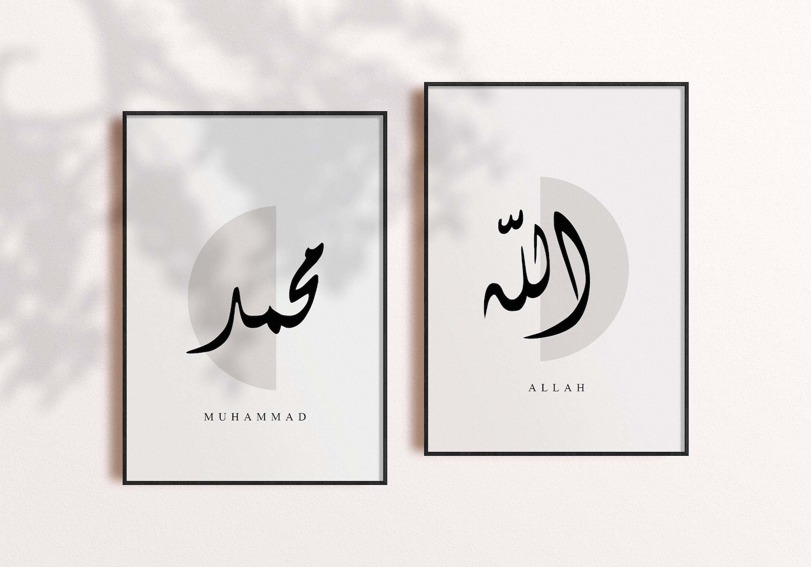 Name of Allah Wall Art/modern Islamic Art/islamic Calligraphy Etsy