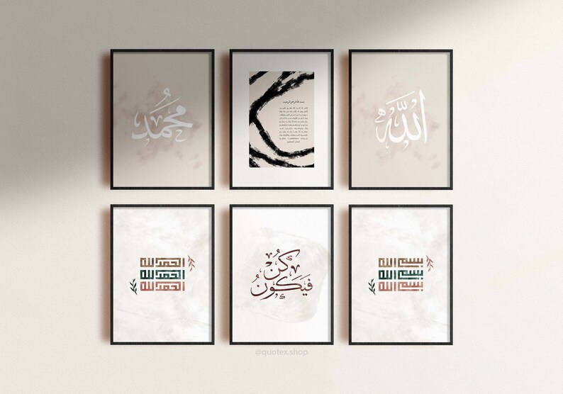 Set of 6 Islamic Wall Art/muslim Home Decor/islamic Etsy