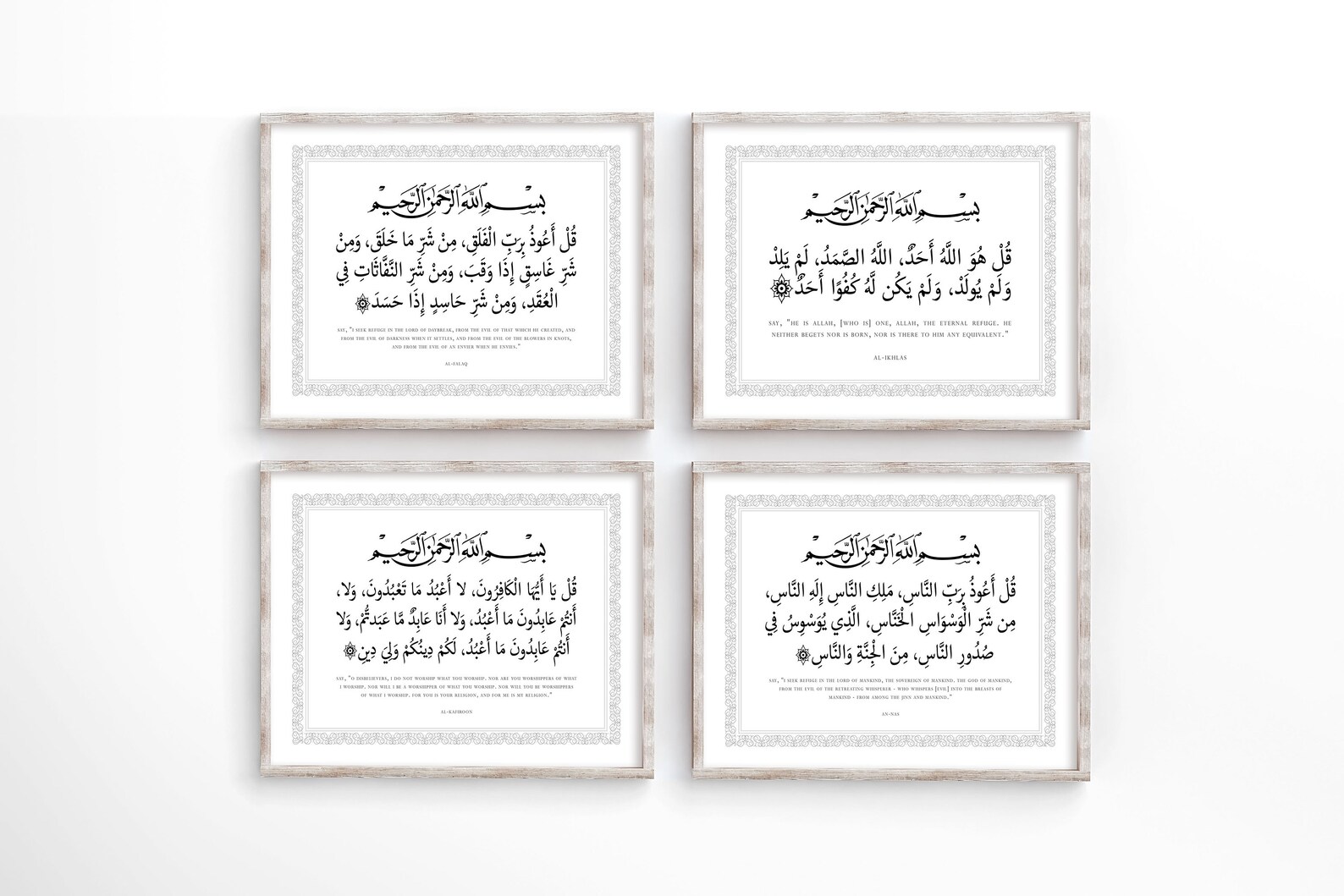 4 Quls Islamic Printable Wall Art/islamic Wall Decor/islamic Etsy