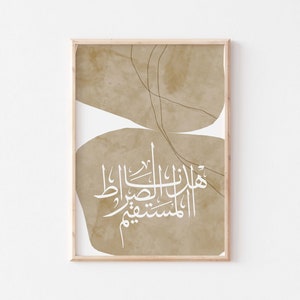 Islamic wall art/Alfathiha Islamic calligraphy/Boho Muslim home decor/Modern Abstract Arabic wall art print/Islamic quotes/Islamic posters.