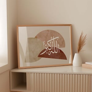 Allahu Akbar/Subhanallah wall art/Islamic wall art/Bohemian Islamic calligraphy poster/Zkr Modern Islamic decor/Arabic wall art/Eid gift.