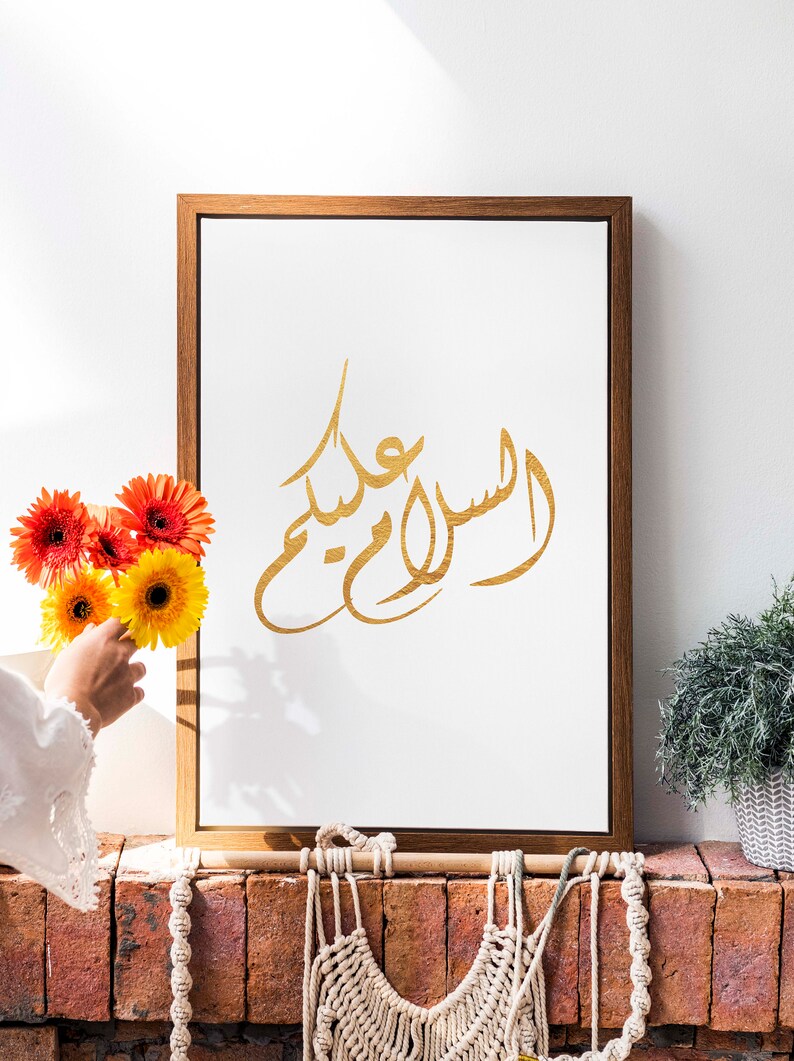 Assalamu Alaikum/السلام عليكم Islamic Wall Art Print/islamic Etsy