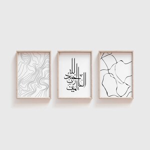 Alhamdulillah islamisk kalligrafi väggkonst set med 3/Modern abstrakt islamisk konst/Muslimsk heminredning/Islamisk galleriväggdekor konst set