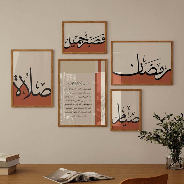 Ramadan wall art/Islamic gallery wall art set of 5/Muslim home decor/Arabic calligraphy/Islamic quotes/Ramadan decorations/Salah/Sabr/Sawm.