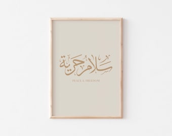 Peace Arabic calligraphy poster/Freedom Islamic poster/Salam and freedom Arabic quotes/Arabic wall art/Muslim home decor/Islamic art print.