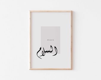 Salam Islamic art print/Modern Islamic wall art/Peace in Arabic poster/Muslim home decor/Islamic decorations/Islamic gift/Arabic calligraphy