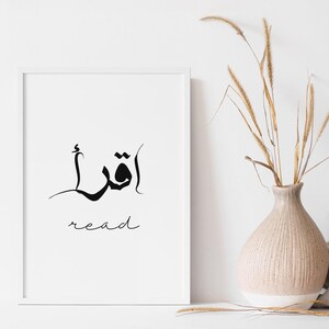 Guten Morgen In Arabisch Druckbare Wandkunst Schlafzimmer Etsy