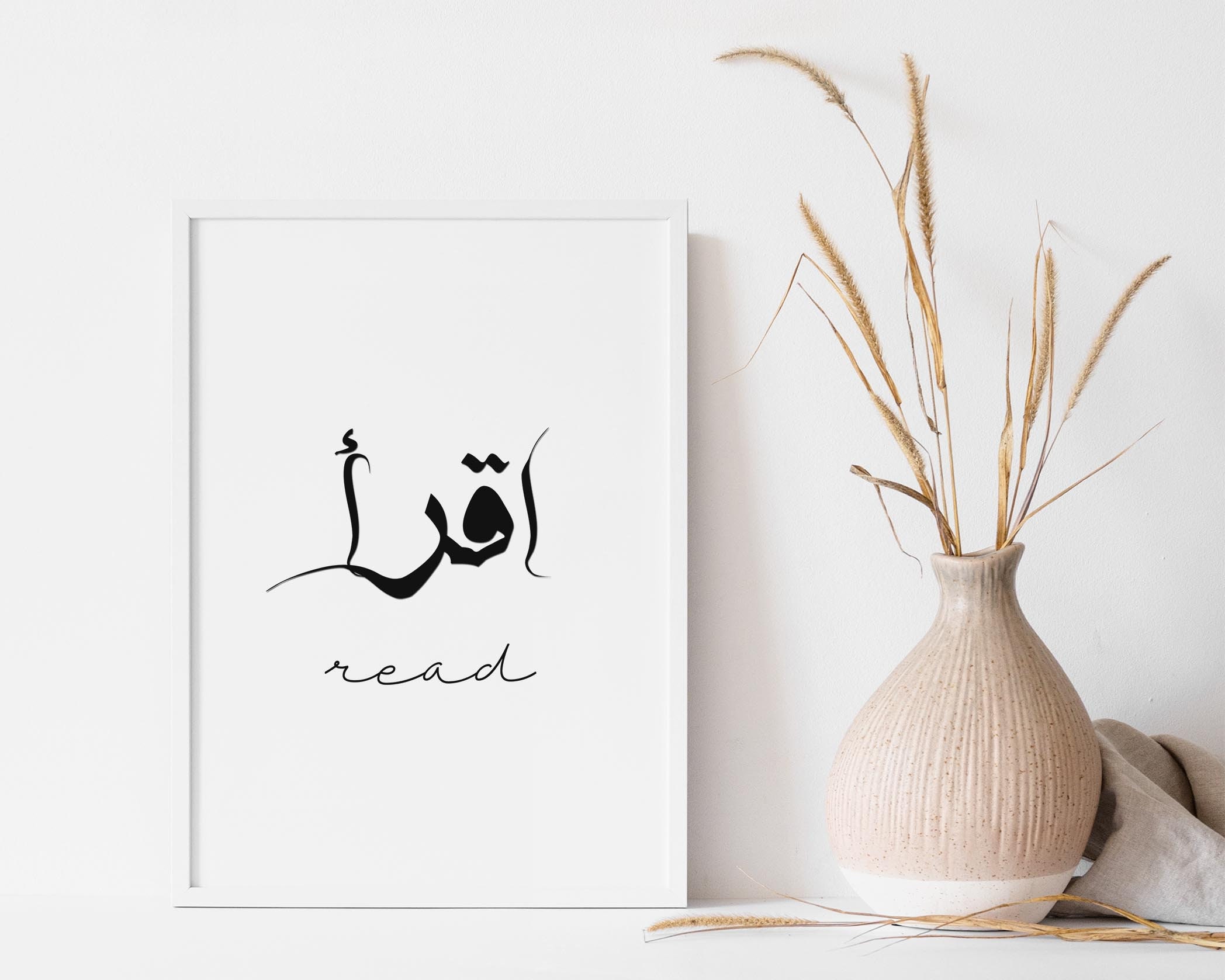 Read Arabic Calligraphy Printable Art/اقرأ Arabic Wall Art/islamic ...