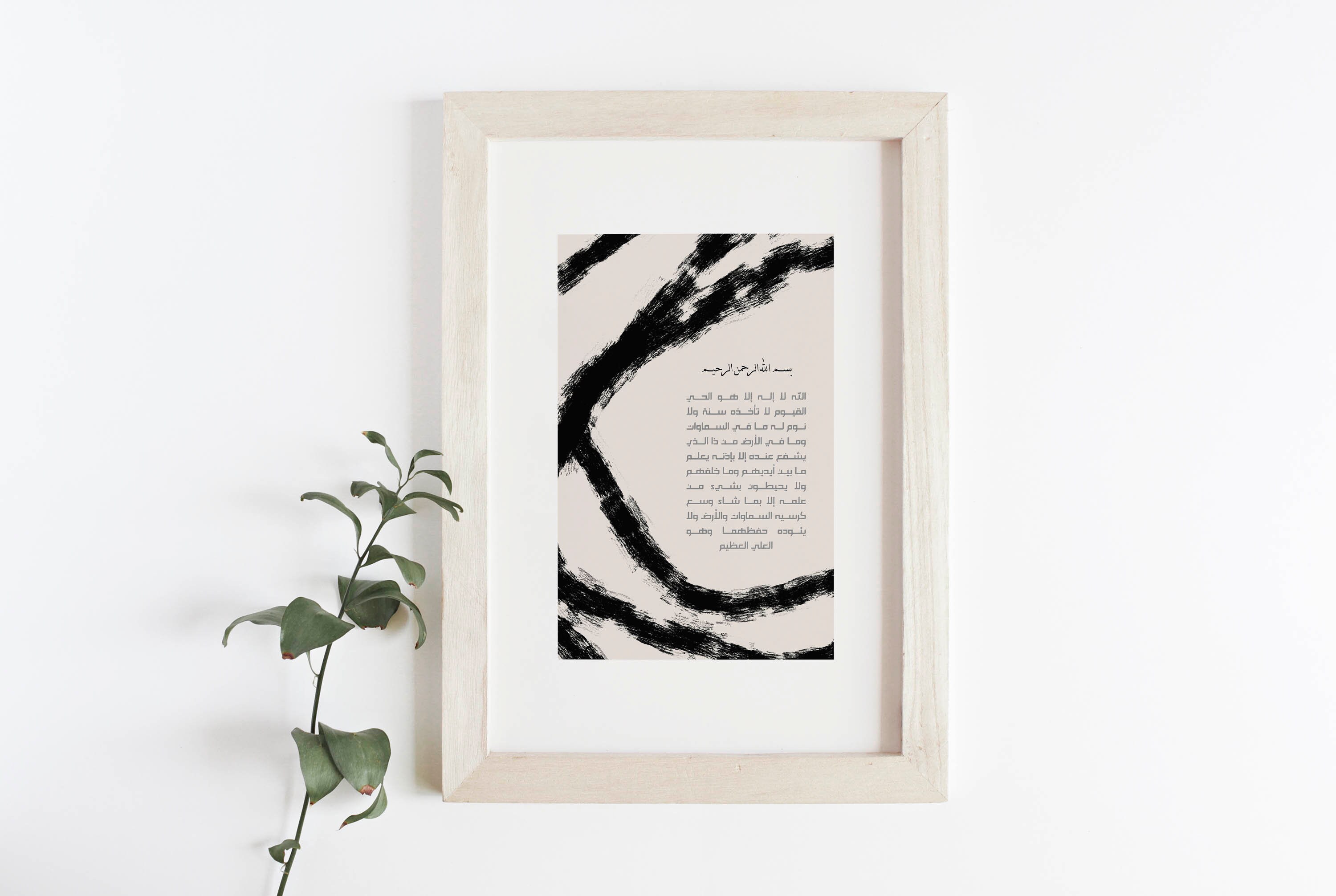 Set of 6 Islamic wall art/Muslim home decor/Islamic | Etsy