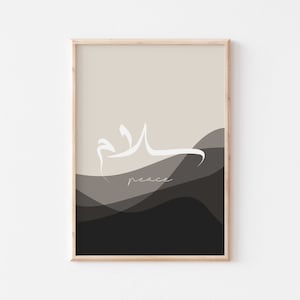 Salam wall art print/Peace Modern Arabic wall art/Arabic calligraphy poster/Islamic art print/سلام Muslim home decor/Abstract Islamic art.