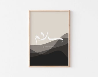 Salam wall art print/Peace Modern Arabic wall art/Arabic calligraphy poster/Islamic art print/سلام Muslim home decor/Abstract Islamic art.