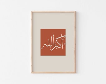 AllahuAkbar Islamic wall art/Bohemian Islamic art/Islamic calligraphy poster/الله أكبر home decor/Ramadan decoration art print/Arabic art.