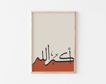 Arte de pared islámico minimalista Allahu Akbar/impresión de caligrafía islámica/decoración del hogar musulmana/regalo islámico الله أكبر/póster de arte de pared de caligrafía árabe.