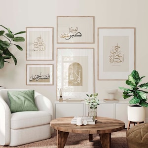 Islamic gallery wall art set of 5/Sabr Islamic calligraphy art/Come to prayer wall art/Muslim home decor/Modern Abstract Islamic wall art.