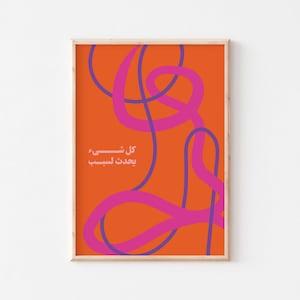 Todo sucede por una razón. Arte de pared árabe/Citas árabes coloridas/Póster moderno árabe/Tipografía árabe abstracta/Decoración de oficina árabe.