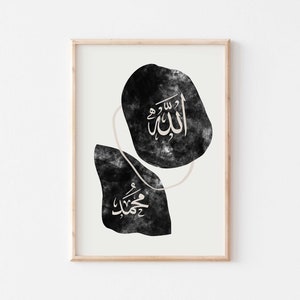 Allah/Muhammad modern Islamic calligraphy wall art/Muslim home decor poster/Islamic printables/Islamic gifts/Muslim home decor art print.