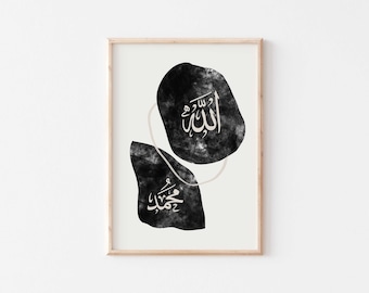 Arte de pared con caligrafía islámica moderna de Alá/Muhammad/póster de decoración del hogar musulmán/imprimibles islámicos/regalos islámicos/impresión artística de decoración del hogar musulmán.