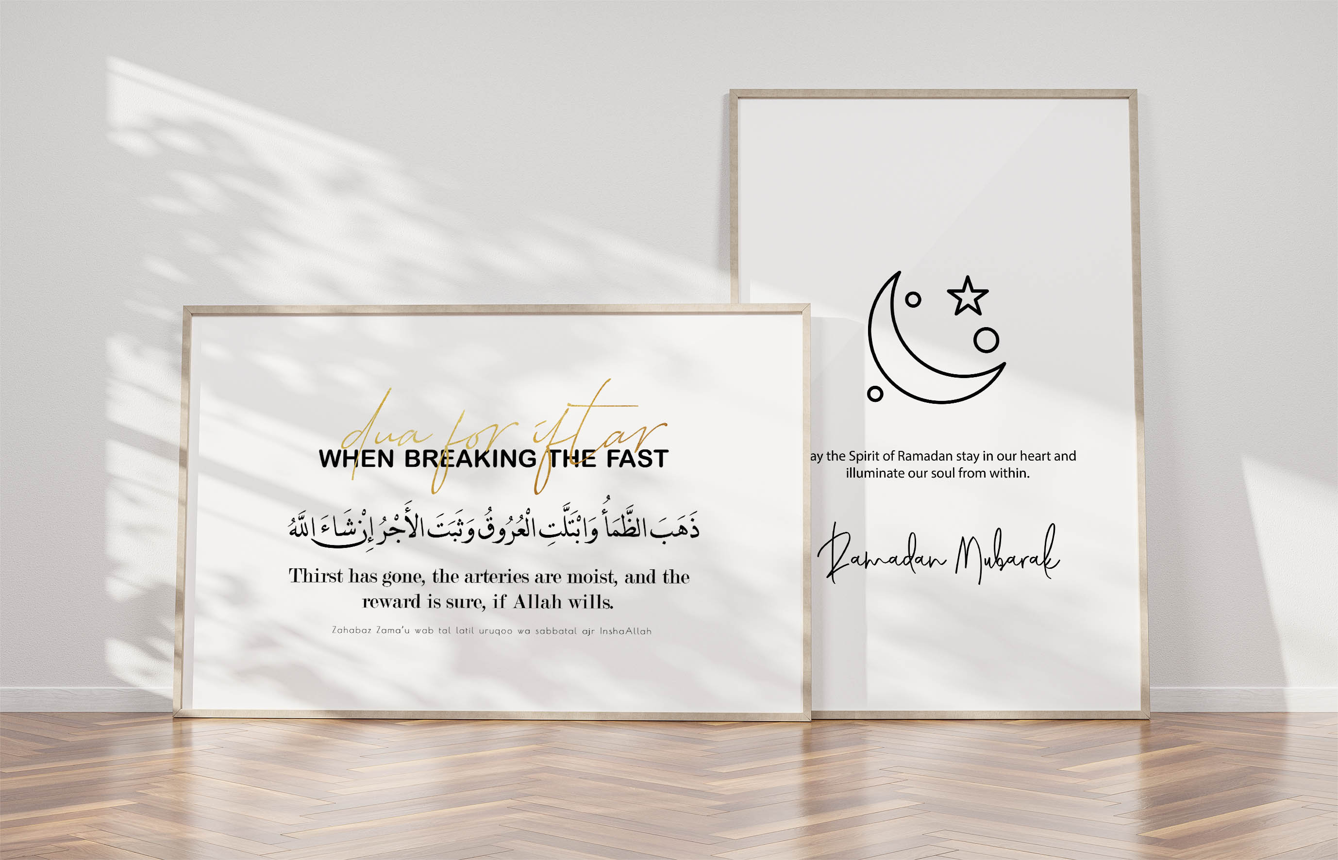 Dua für iftar Ramadan druckbare Wandkunst. Ramadan Fasten dua. Etsy Schweiz