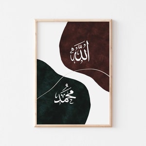 Allah/Muhammad Islamic wall art poster/Islamic gifts/Islamic home decor/Islamic abstract art print/Muslim decorations/Islamic giclee art.