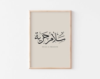 Peace and Freedom Arabic calligraphy Inspirational poster/Salam Islamic wall art/Islamic calligraphy/Boho Arabic Large office decor print.