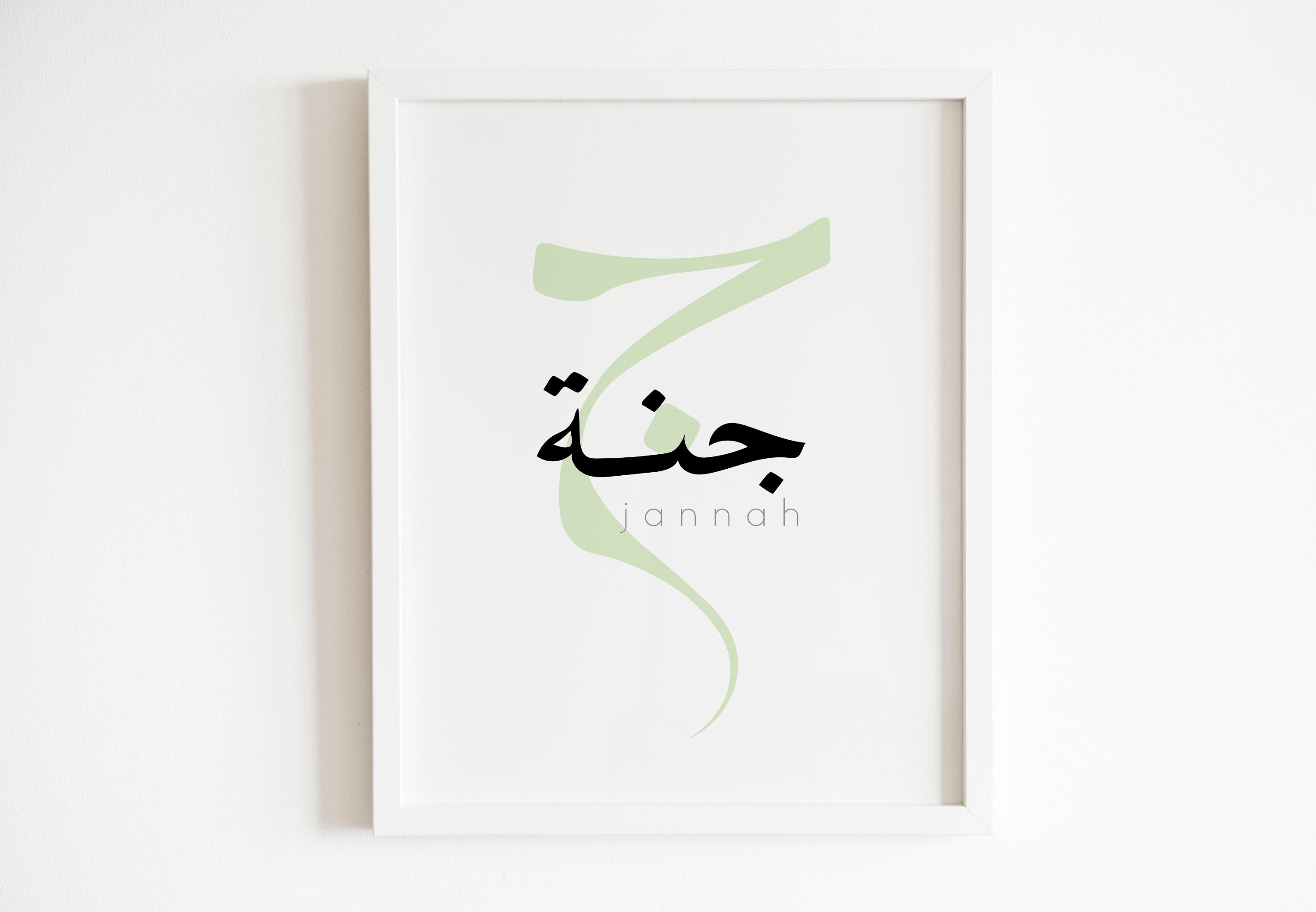 Jannah in Arabic Wall Art. Paradise Arabic Calligraphy Poster. Etsy