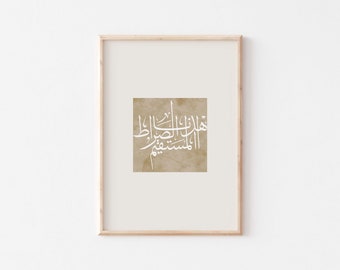 Islamic calligraphy wall art/Muslim home decor art print/Al Fathiha Islamic poster/Islamic bohemian poster/Boho Arabic calligraphy print.