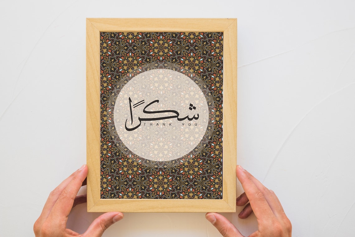 Arabic calligraphy Greeting card. Thank you Shukran Islamic Etsy